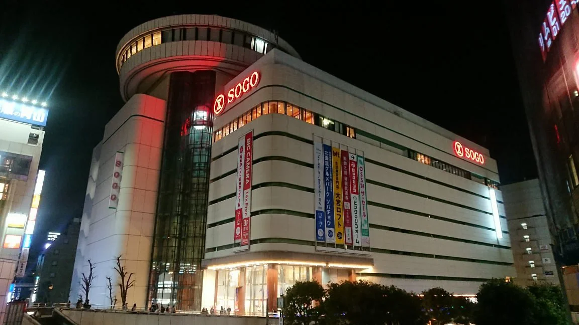 Sogo Omiya
