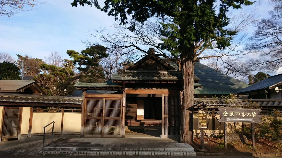 The House of the Four Seasons