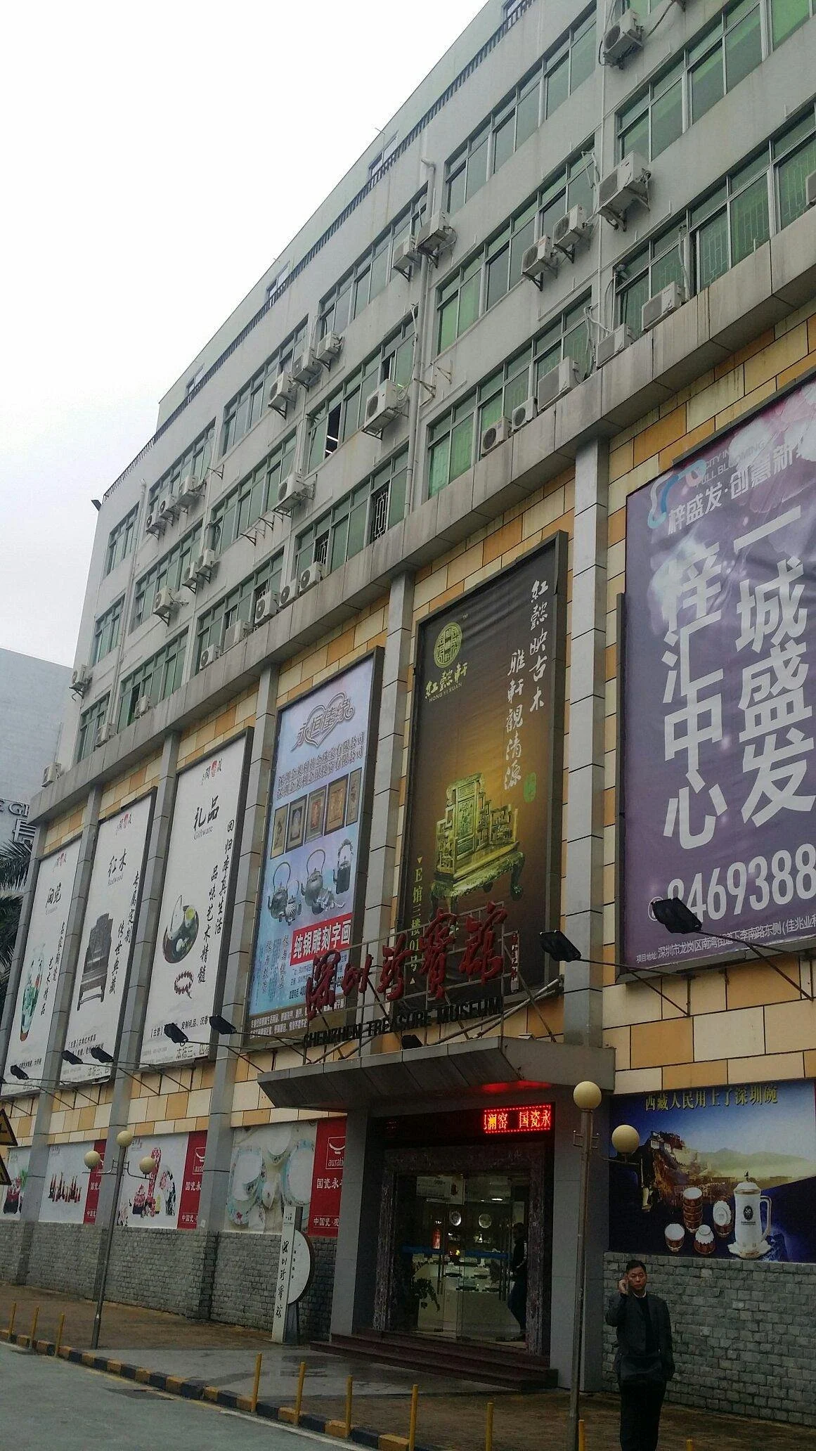 JinYiGui JinShu YiShuGuan