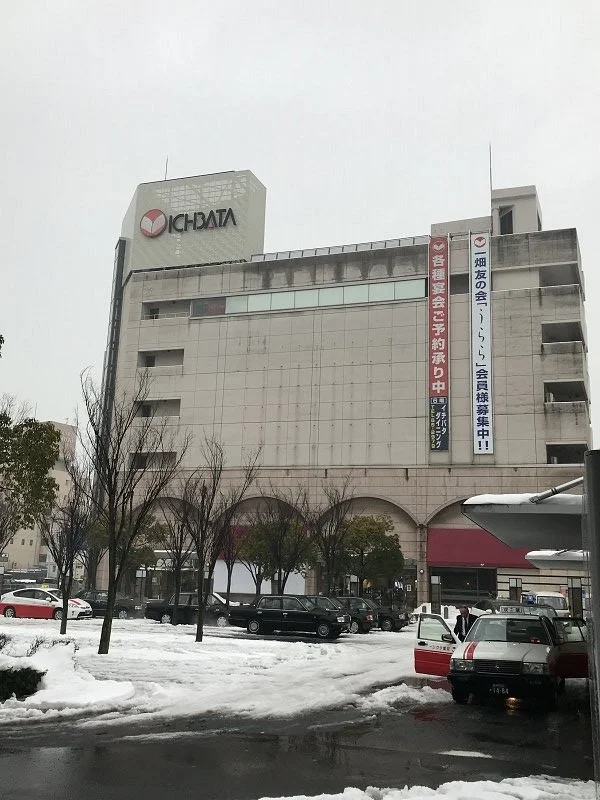 Ichibata Department Store