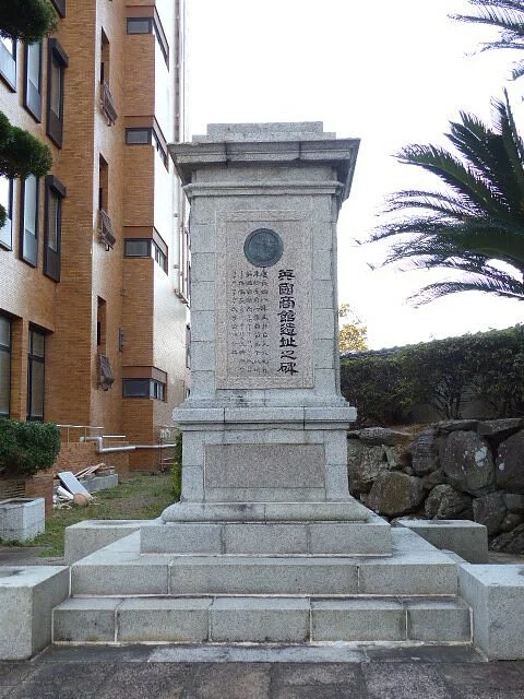 British Commercial Bldg. Monument