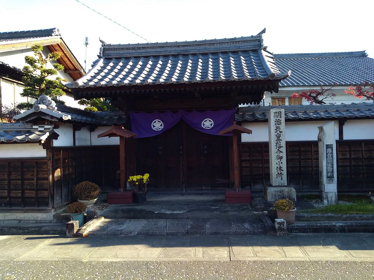 Ochiai Honjin