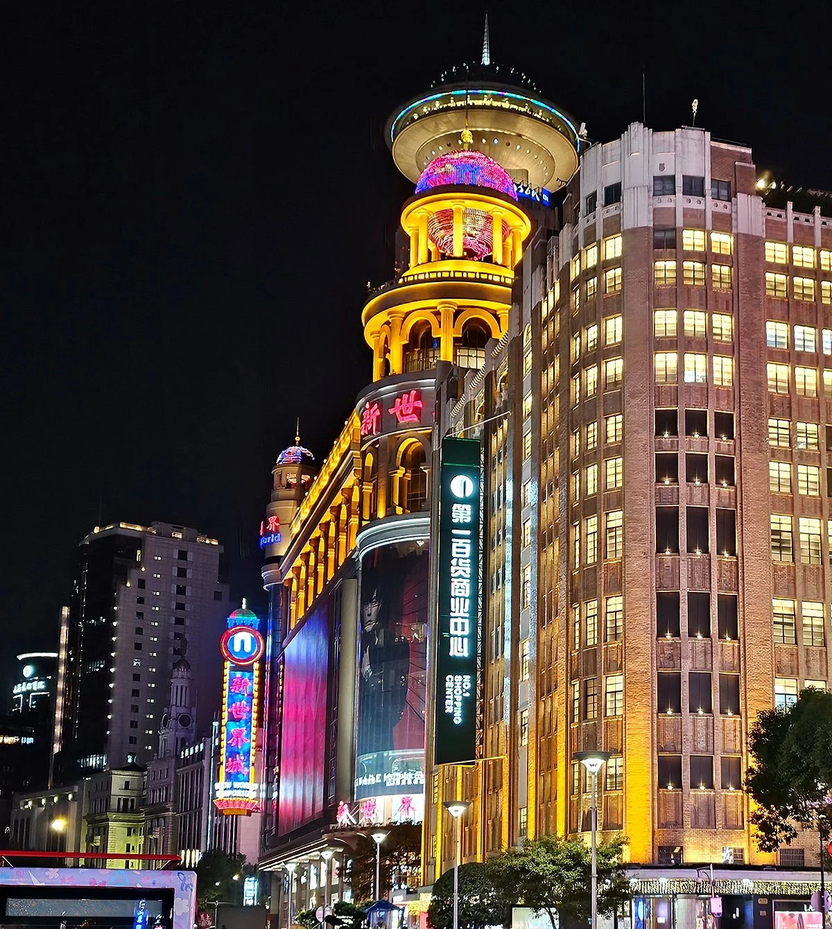 New world city plaza
