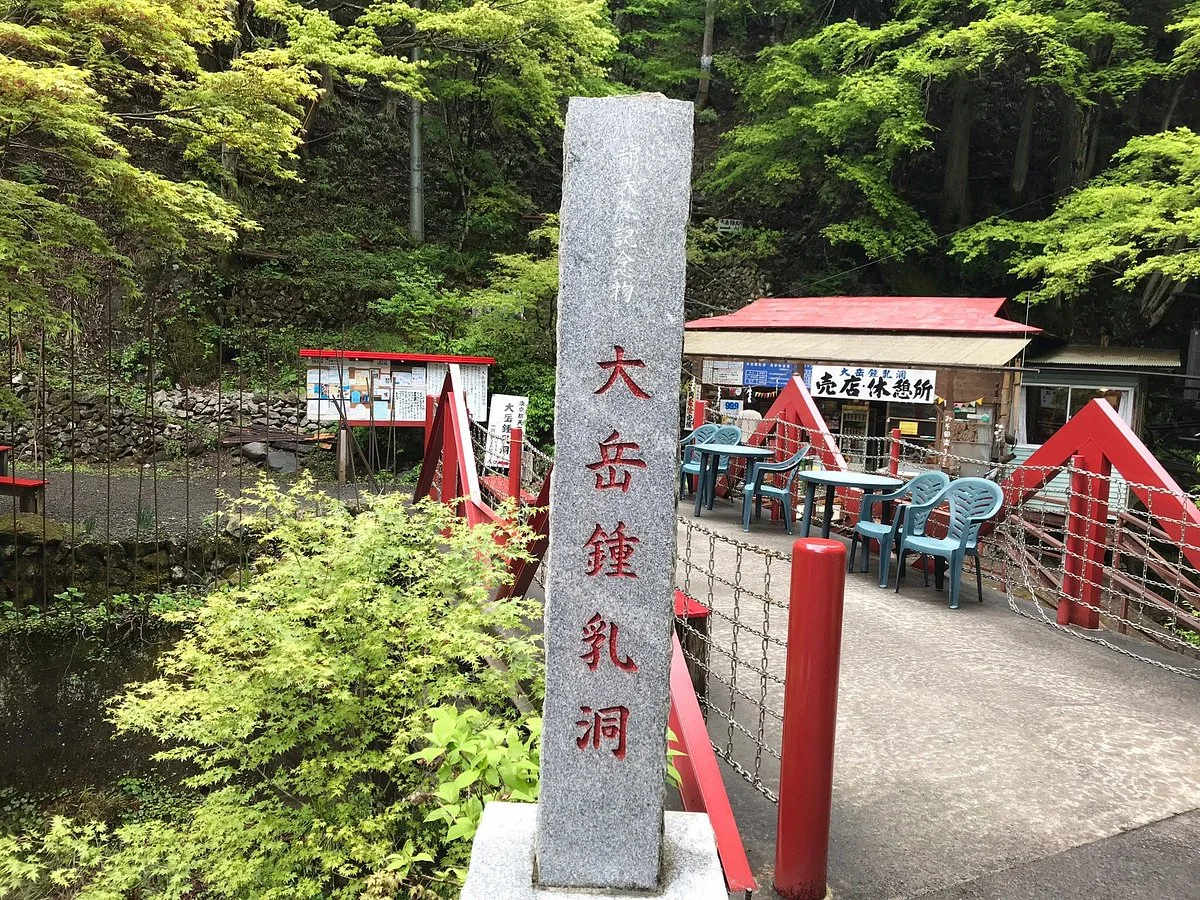 Otake Cave