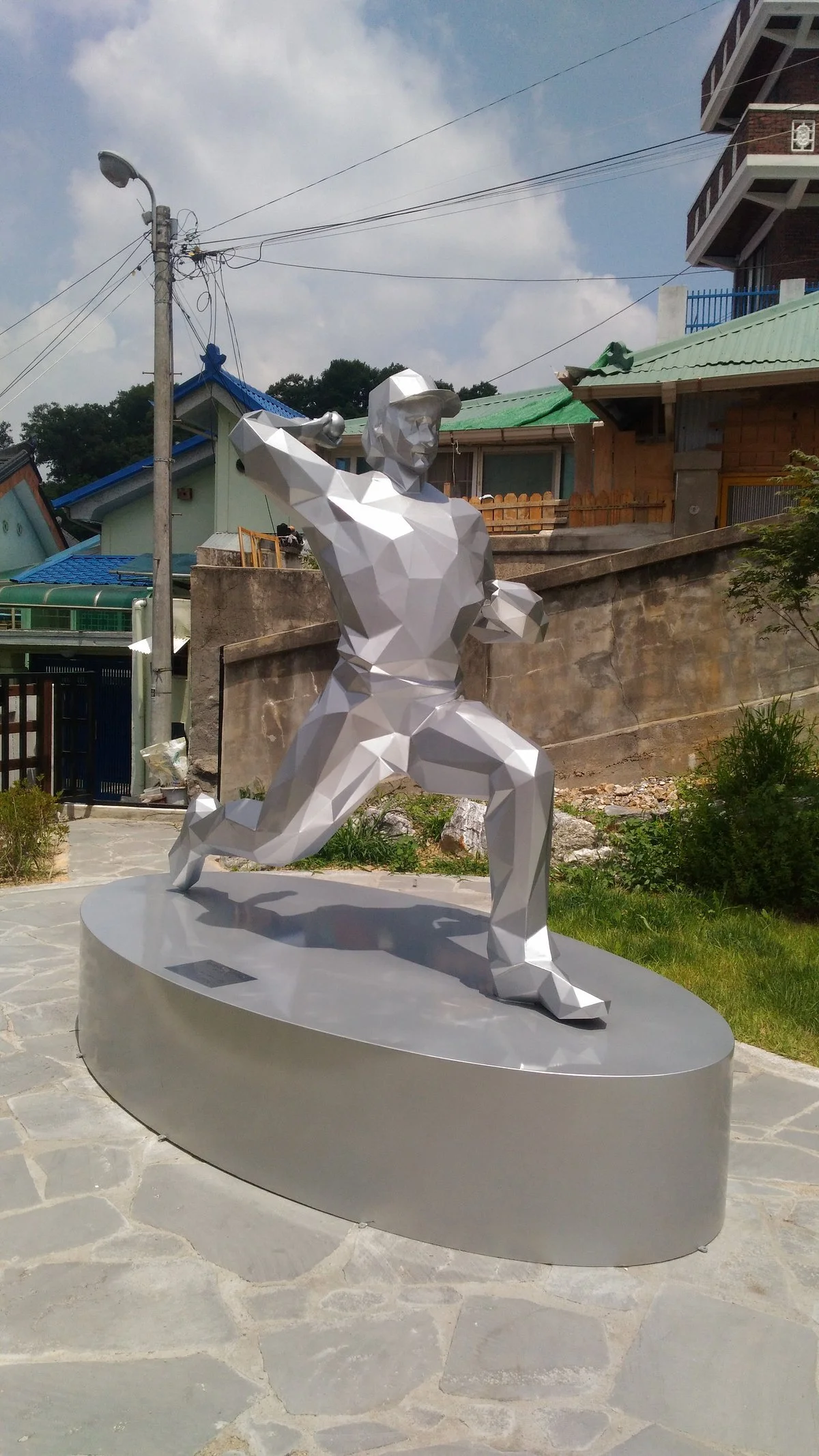 Chanho Park Museum