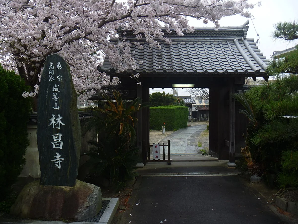 Rinshoji Temple
