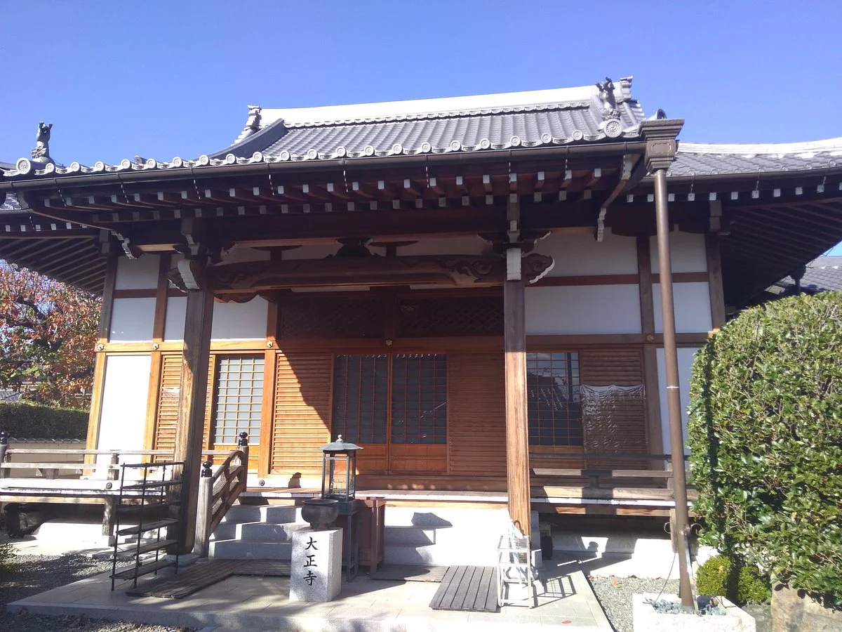 Daisho-ji Temple