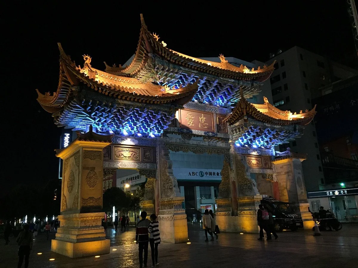 Golden Gate Shopping Center