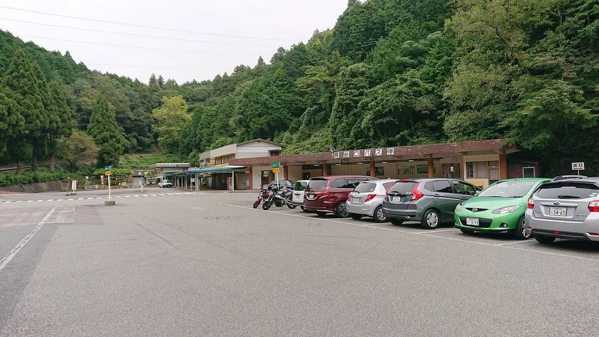 Akiyoshidai Kurotani Information Center