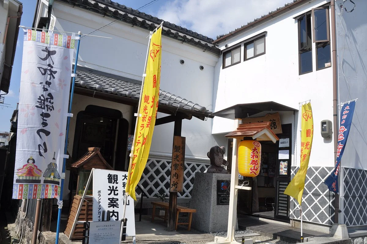 Hakomoto Jusancho Tourist Information Center