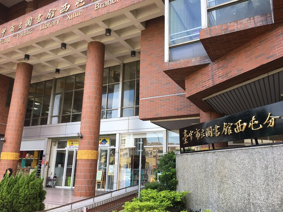 Xidadun Cultural Center