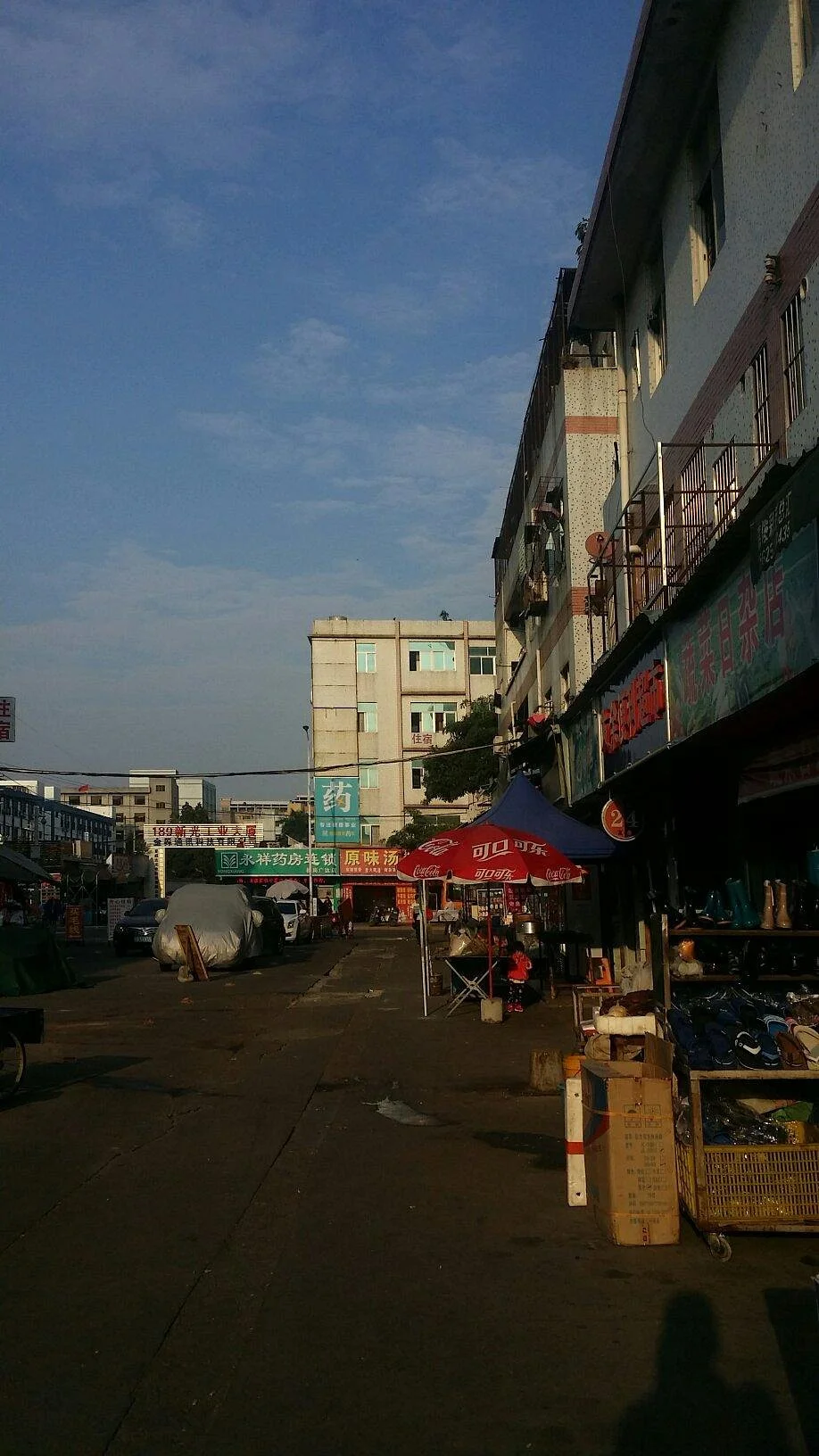 DuZhuCun ShangYe Jie