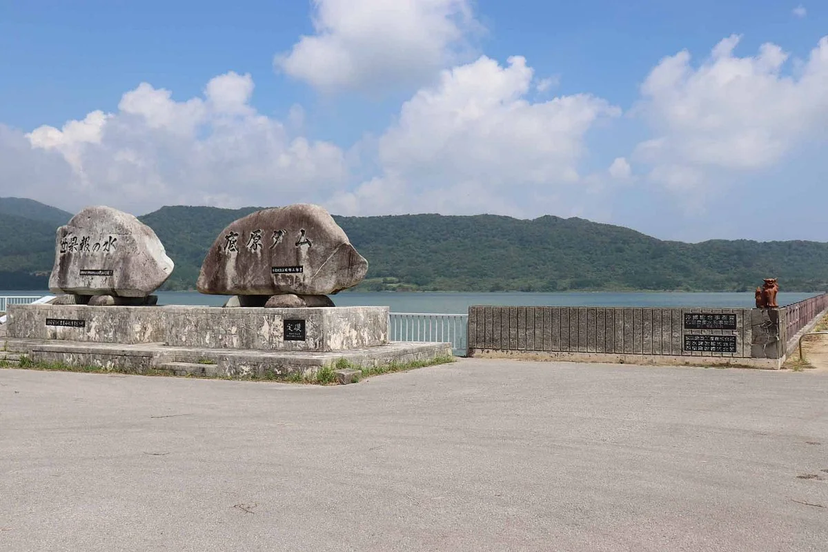 Sokobaru Dam