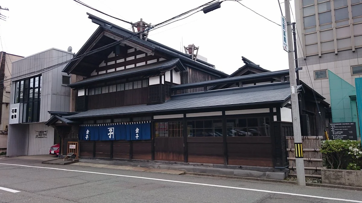 Kaneko House