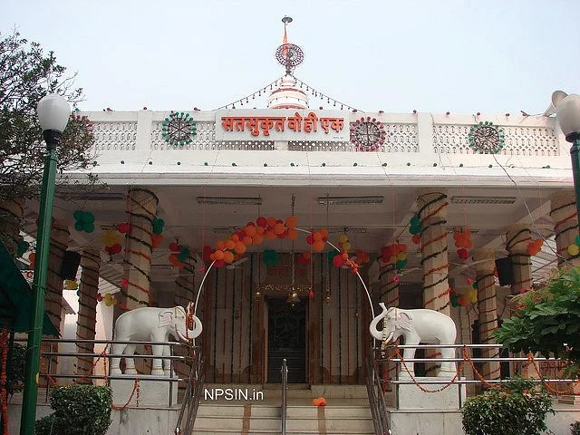 Pracheen Bhagwan Valmiki Mandir
