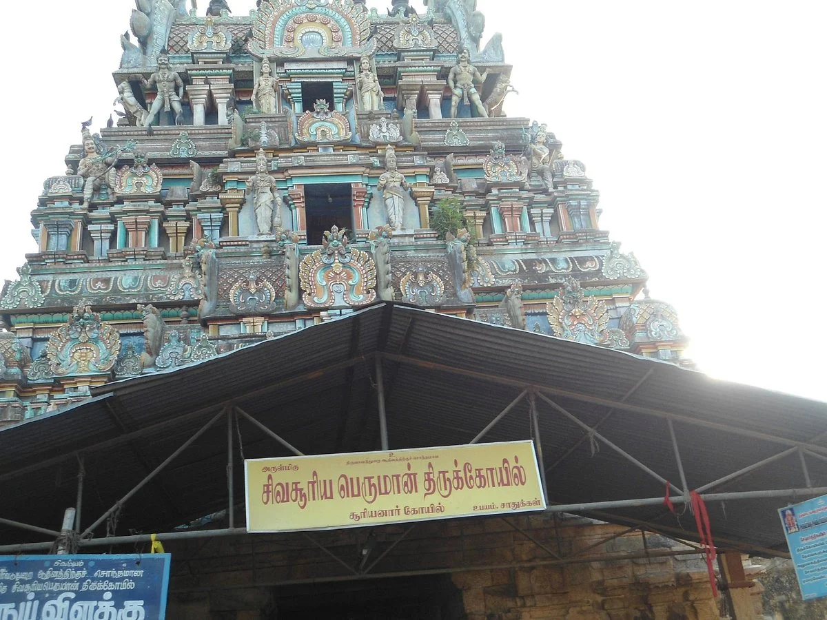 Suriyanar Koil