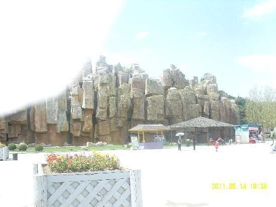 Bingchuan Zoo