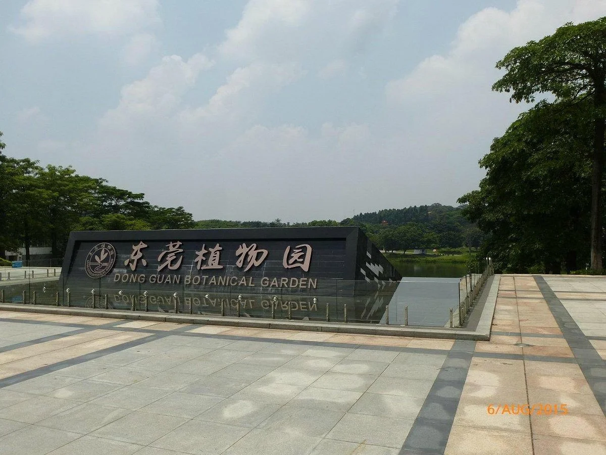Botanical Garden of Dongguan