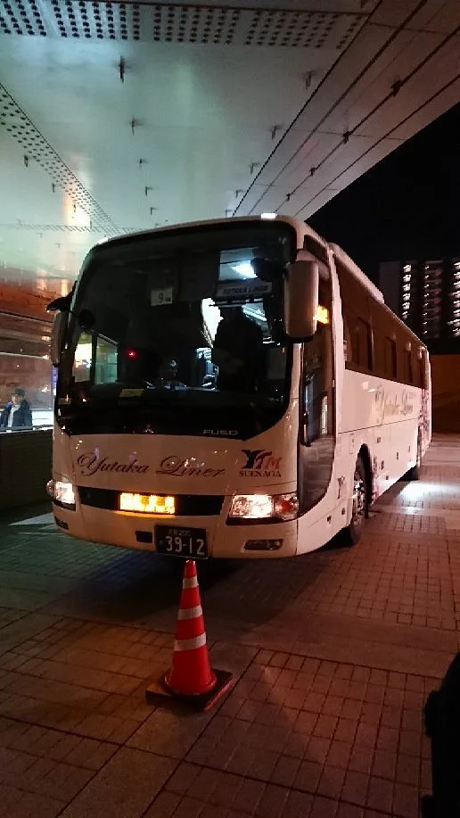Yutaka Kotsu
