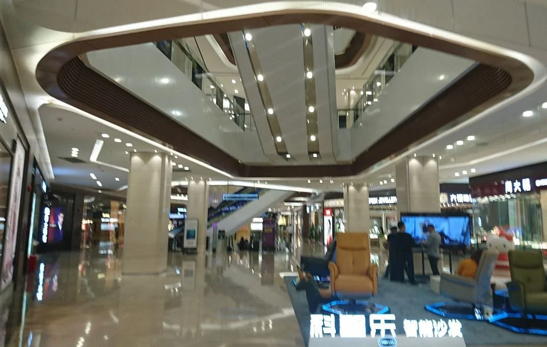 One Mall