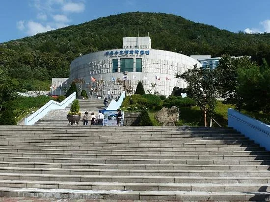 Freedom Protection Peace Museum