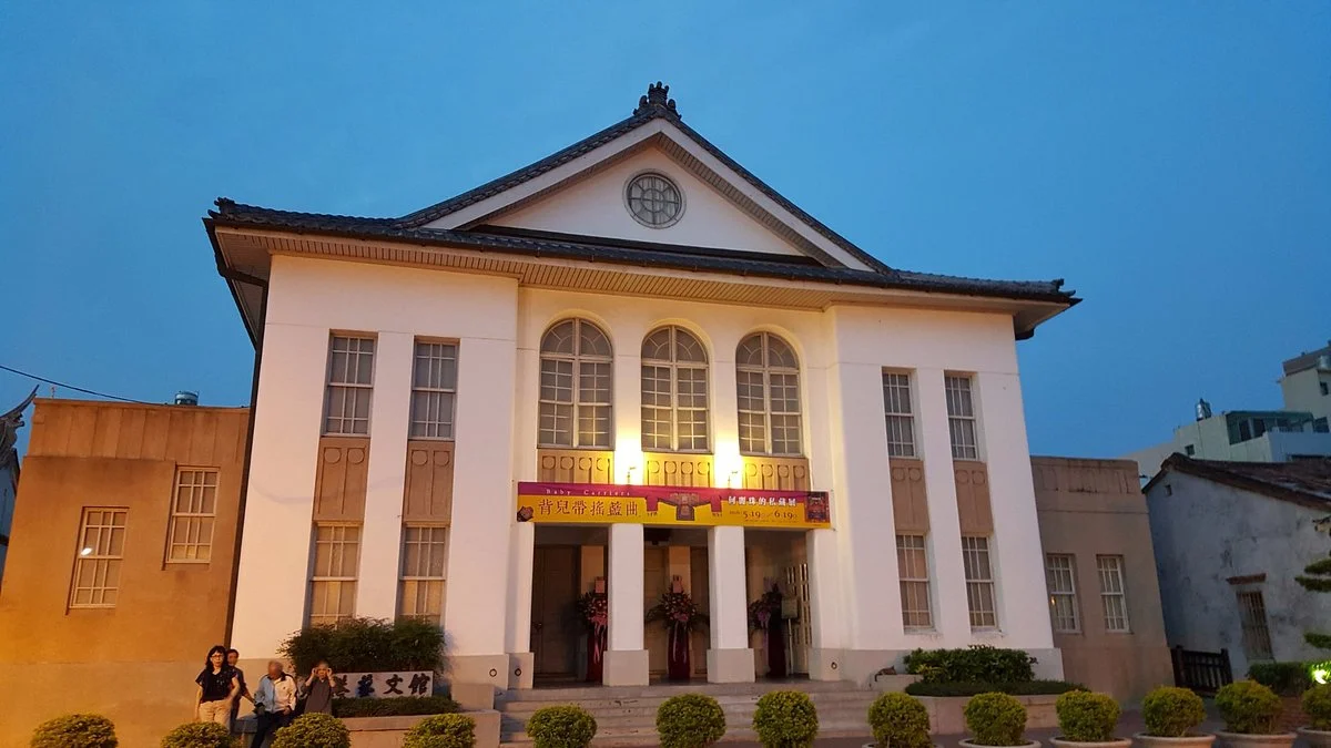 Lugang Museum