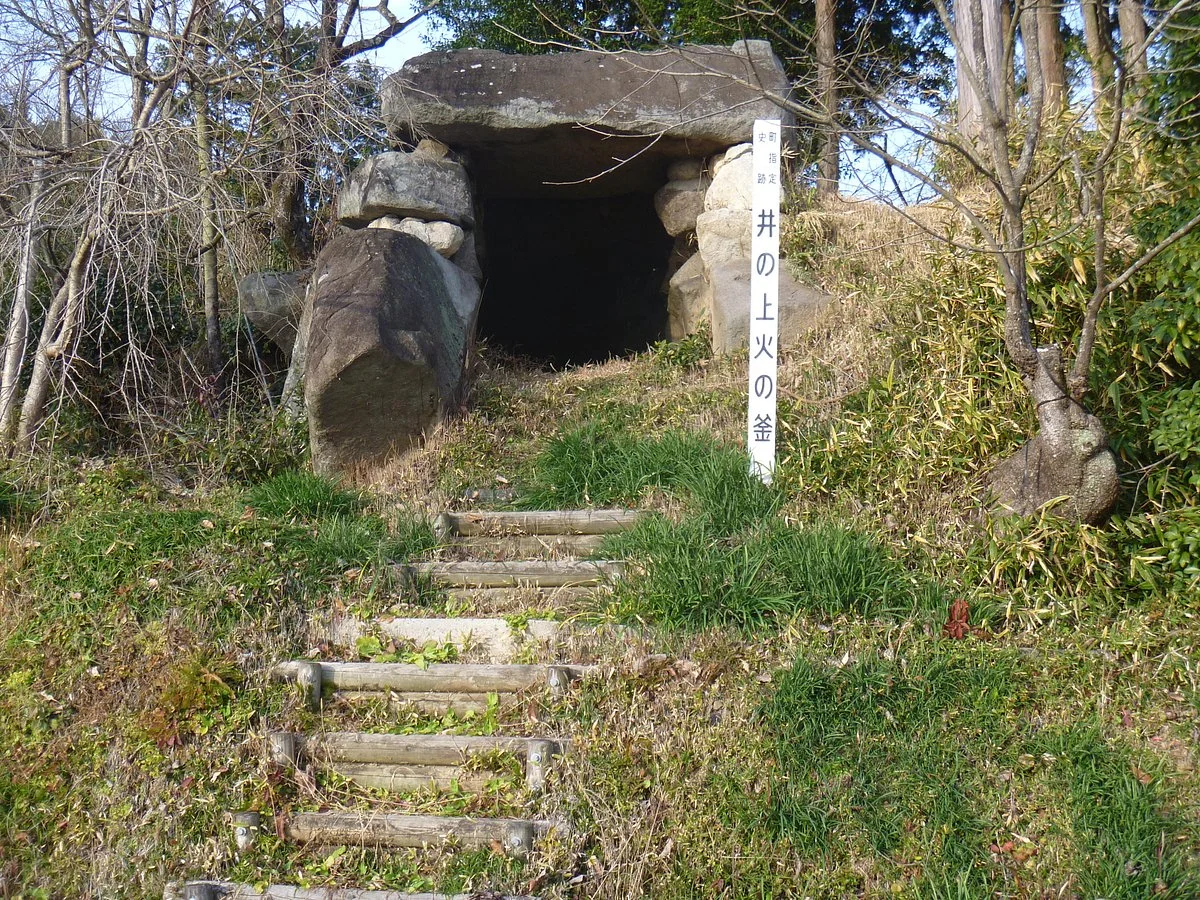 Inoue Hinokama (Otsuka Ancient Tomb)