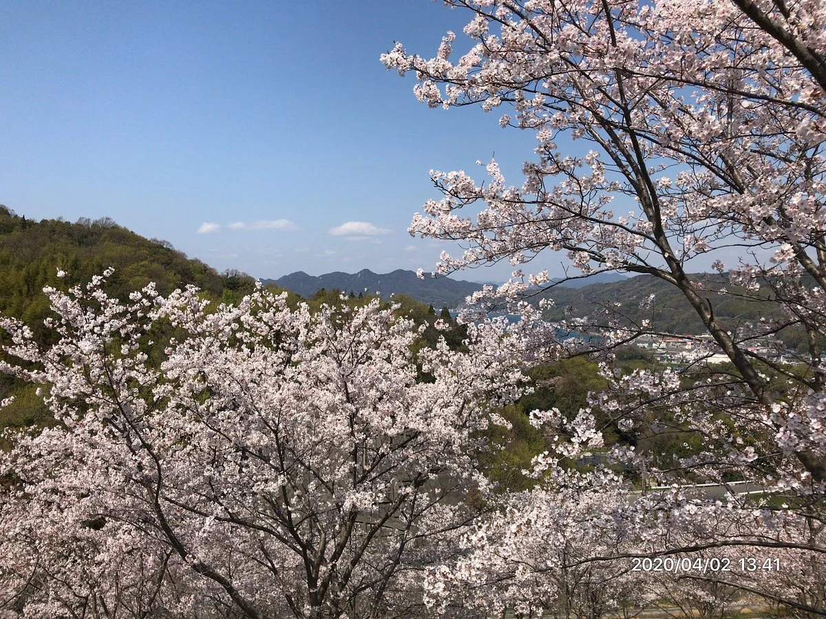Etajima Sports Park