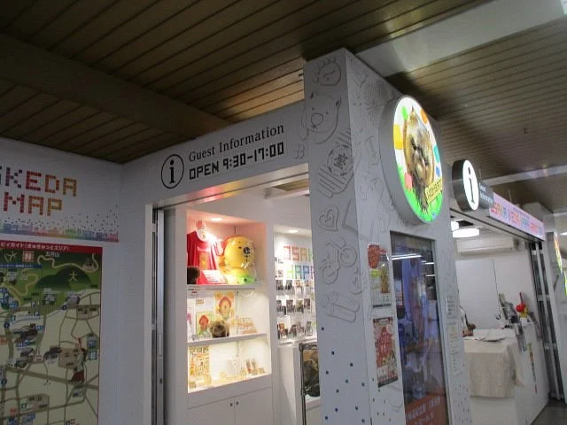 Osaka Ikeda Guest Information