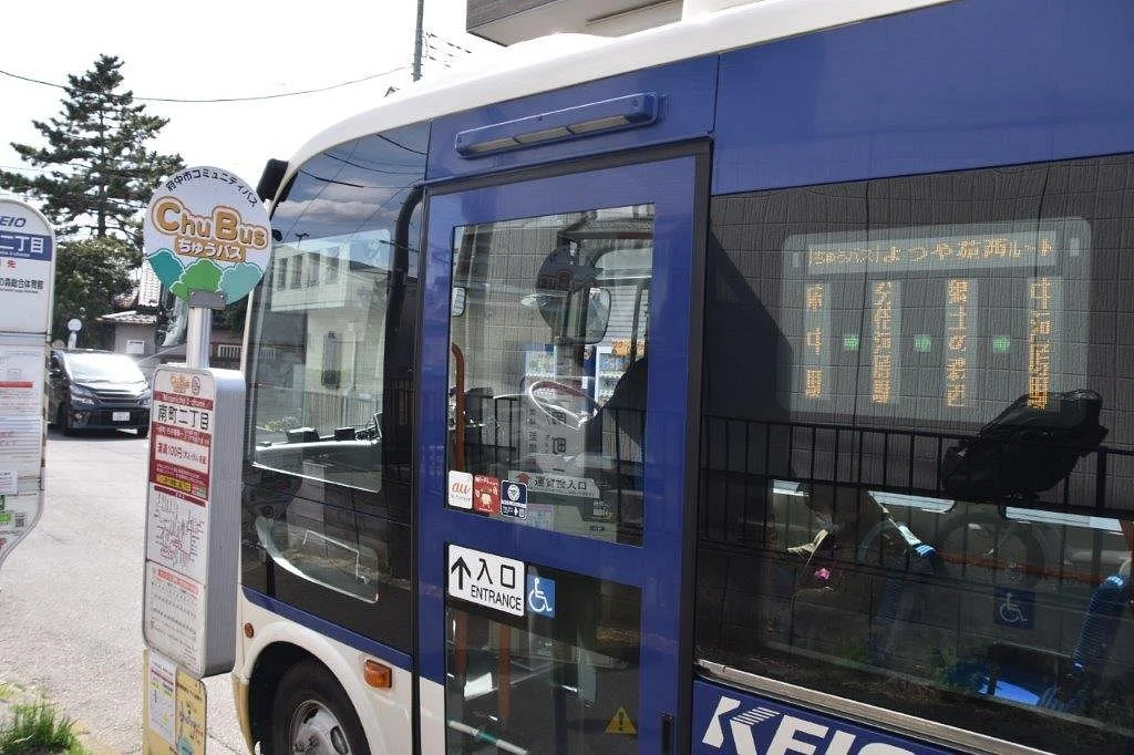 Chu Bus