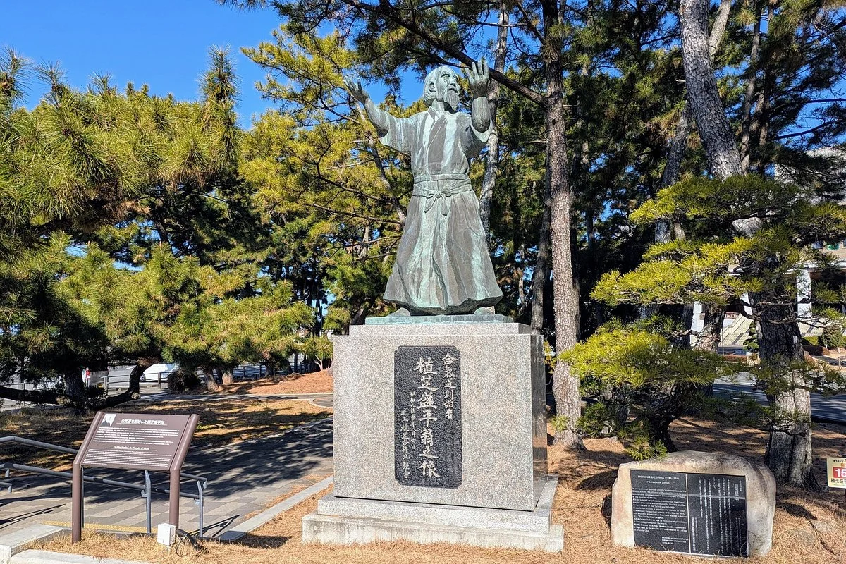 Ogigahama Park