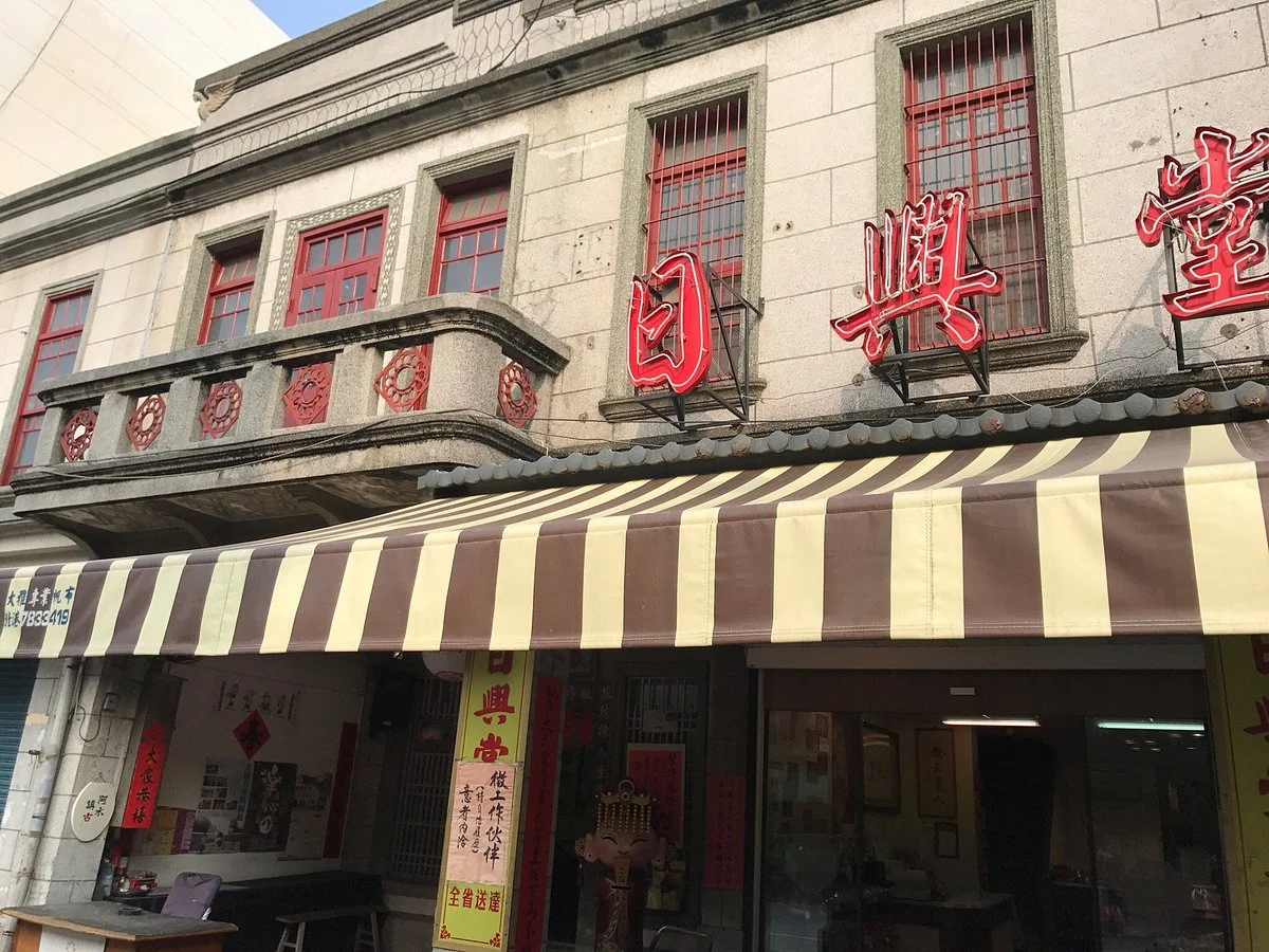 Zhen Xing Theater
