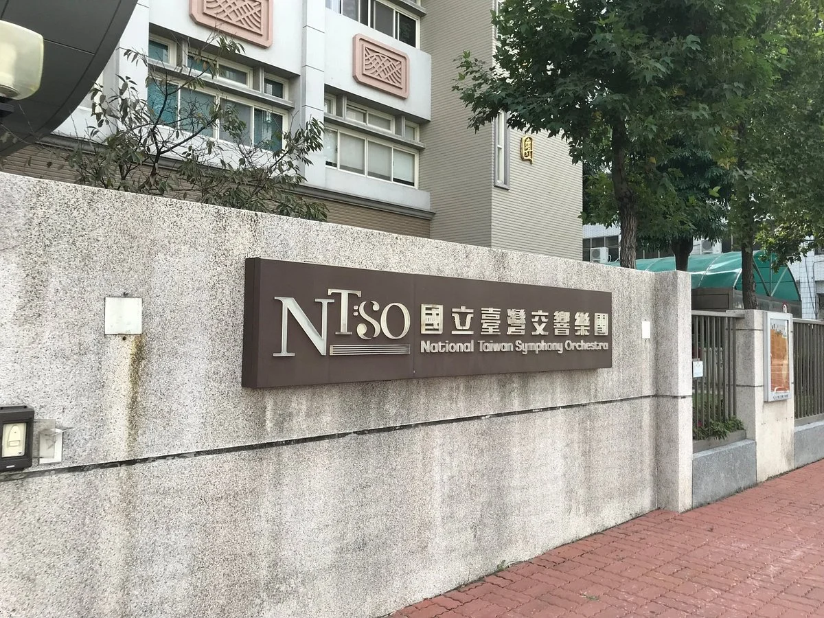 National Taiwan Symphony Orchestra