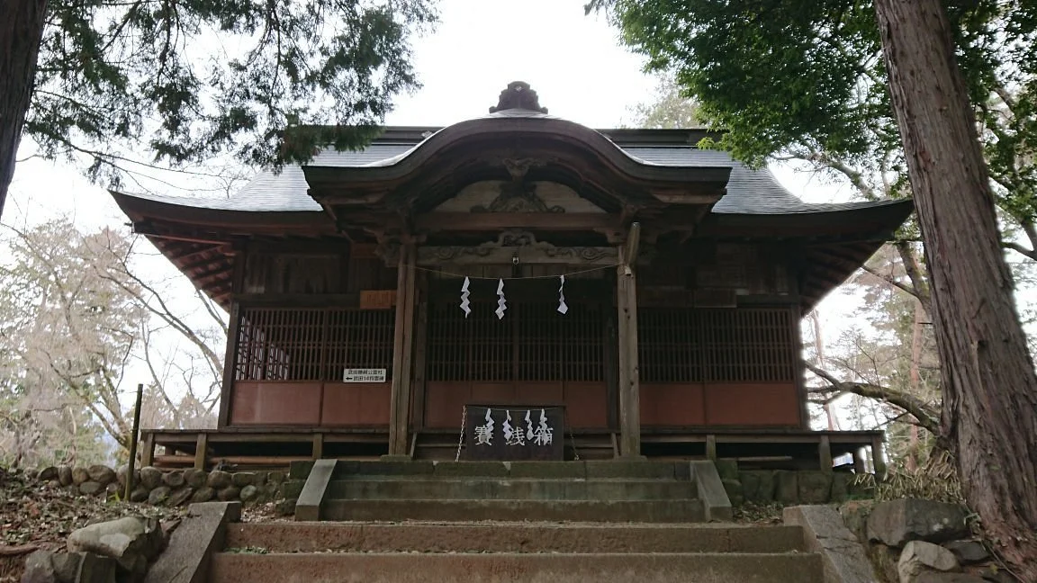 Shinpu Fujitake Shrine