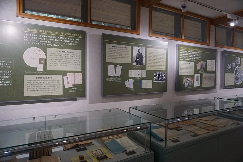 Takeda Hisayoshi Memorial Hall