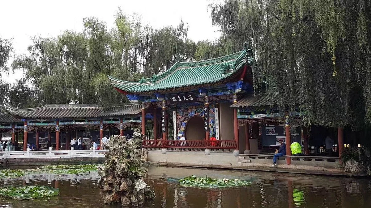 YunNanSheng KunMingShi YunYu BuXingJie