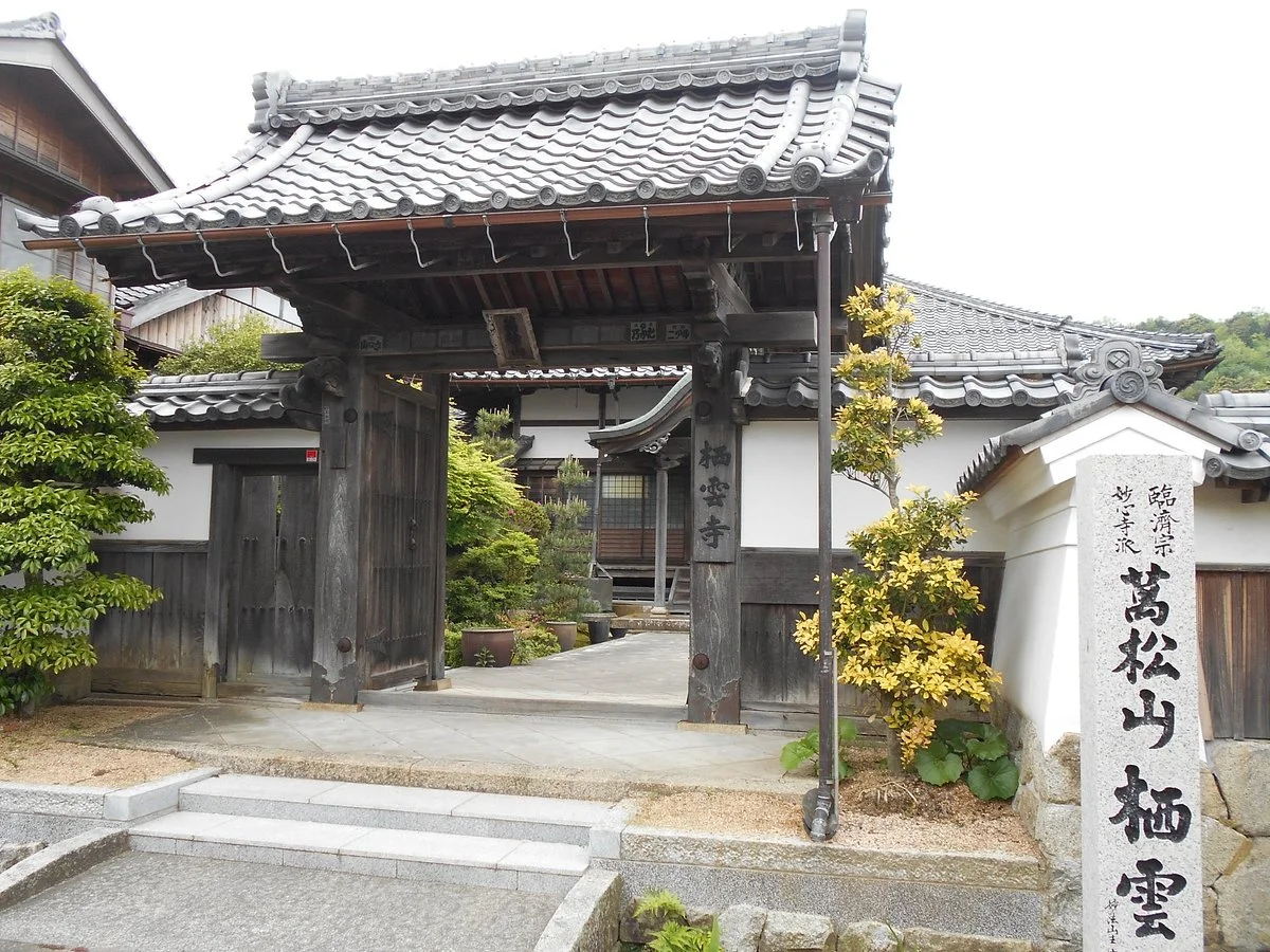Seiun-ji Temple