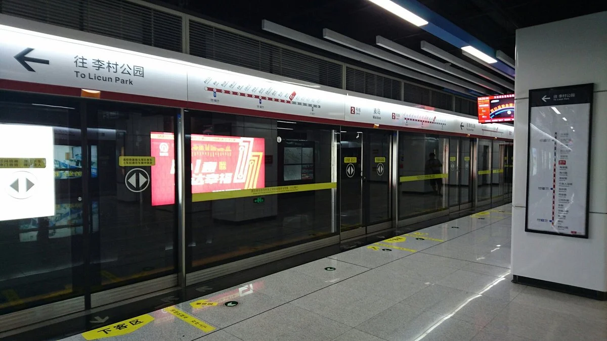 Qingdao Subway