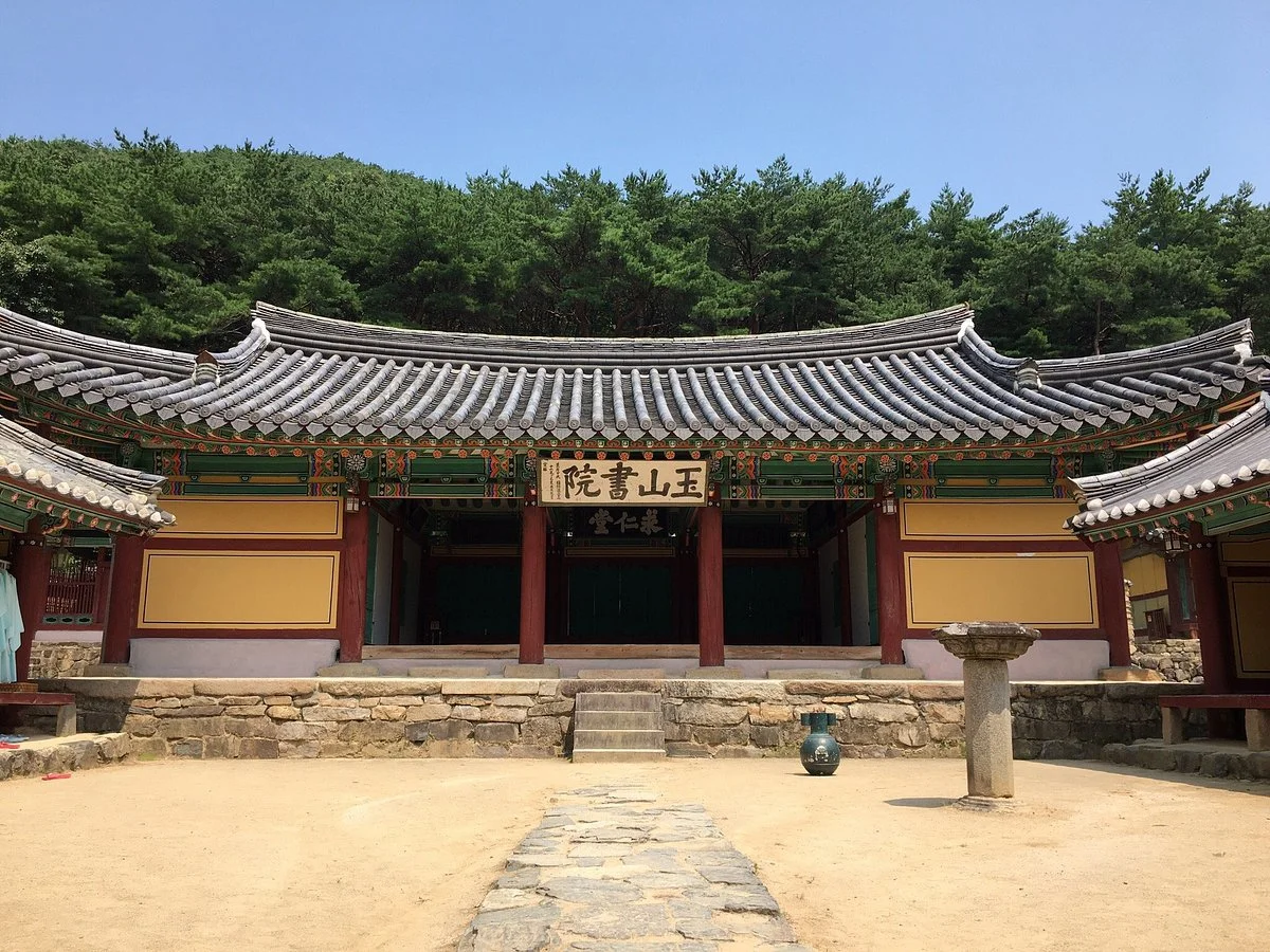 Oksanseowon Confucian Academy