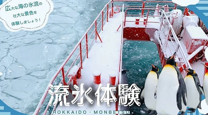 Komuke Genseikaen