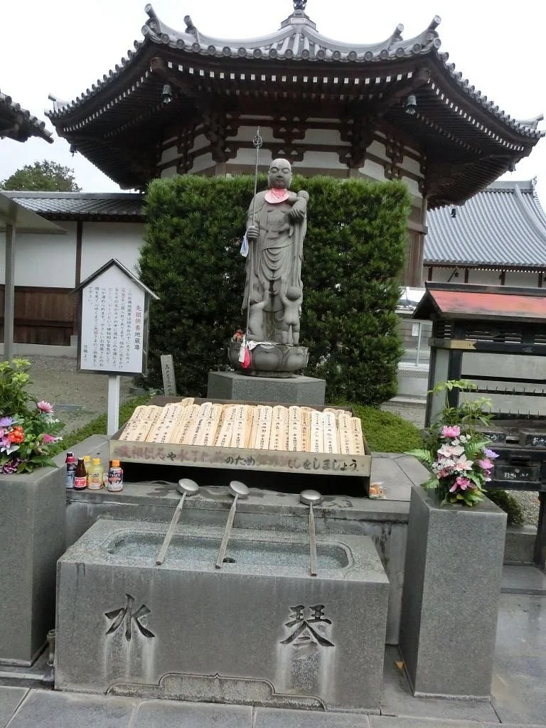 Jizo-ji Temple Suikinkutsu