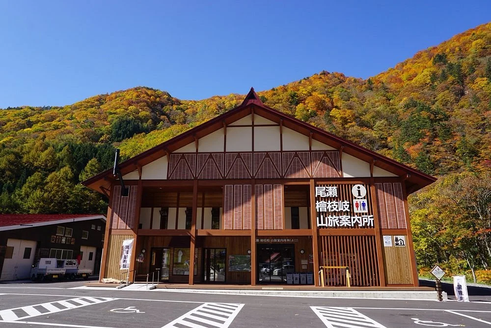 Yamatabi Tourist Information Center