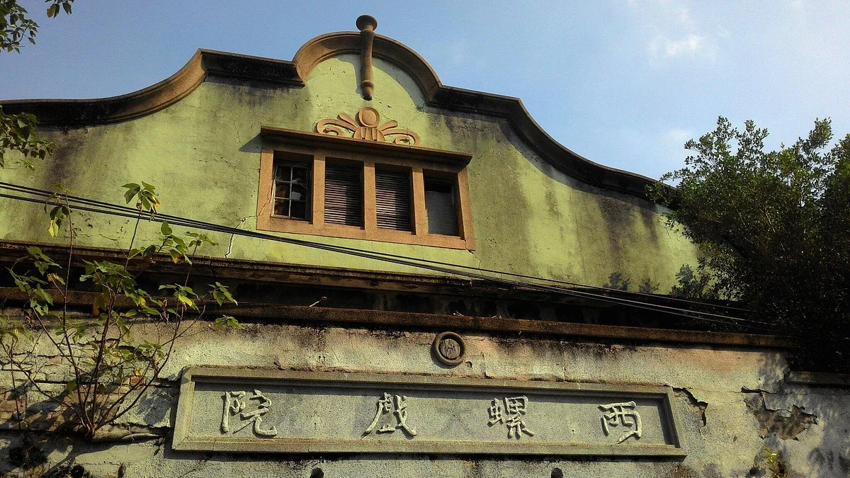 Xiluo Theater