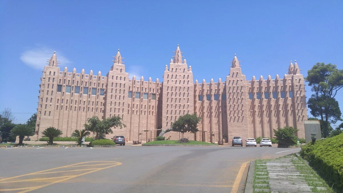 Museum of African Art