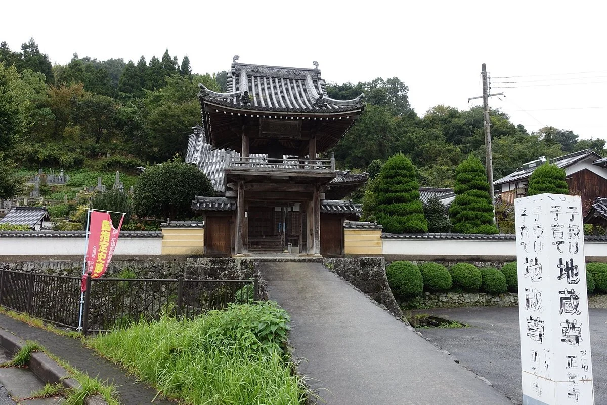Seikakuji Temple