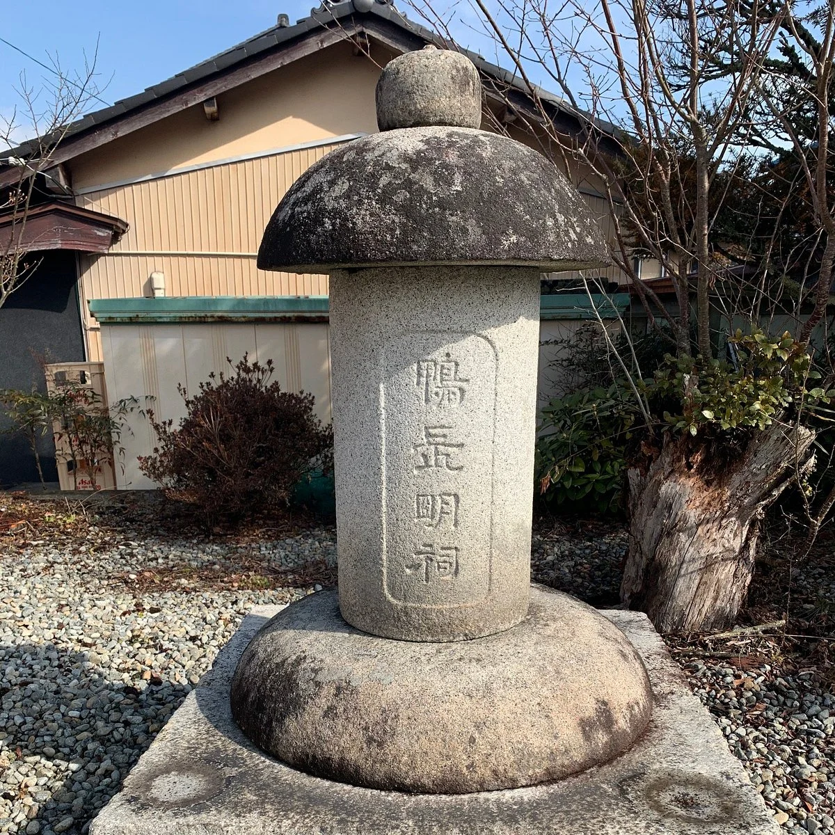 Den Kamonochomeizuka
