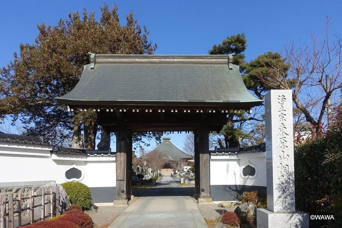Sosoku-ji Temple