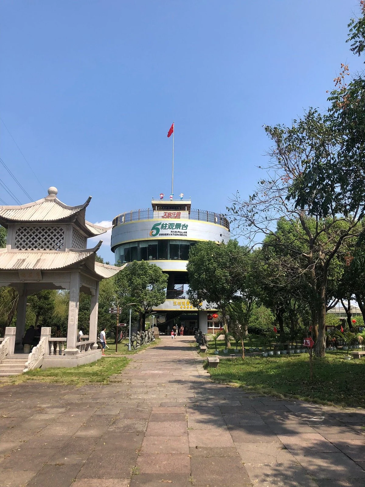 Ningbo Tiangong Manor