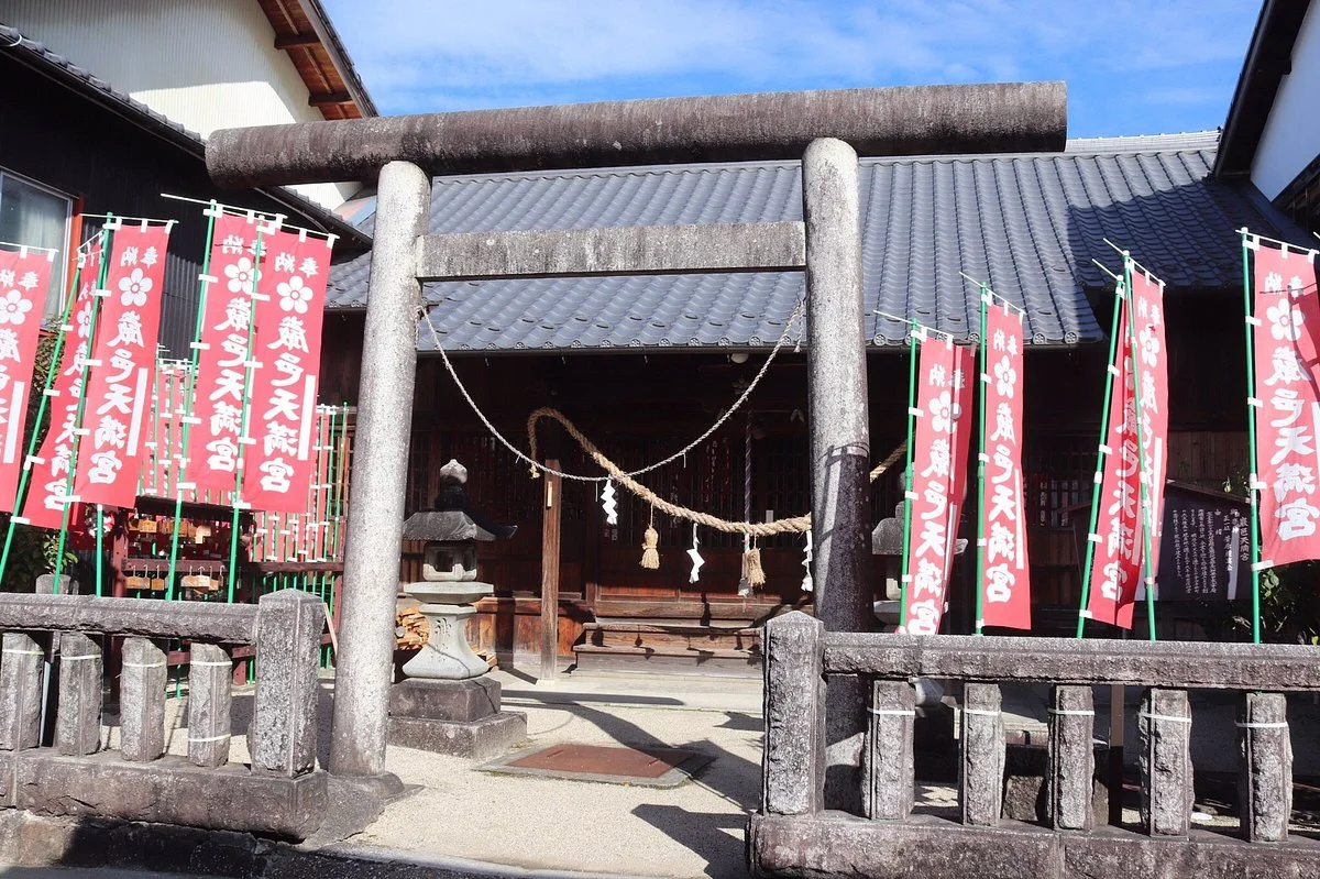 Iwamura Temmangu Shrine