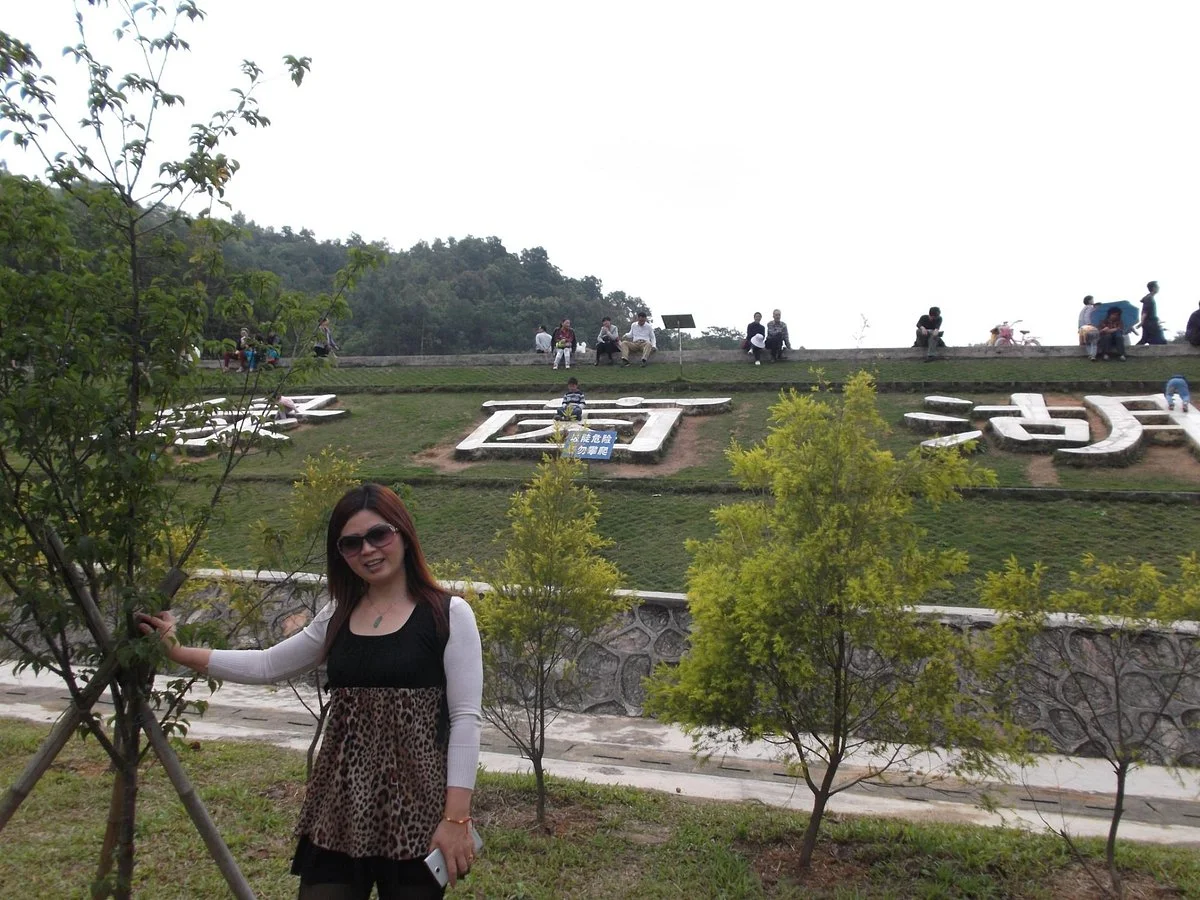 Trees Park